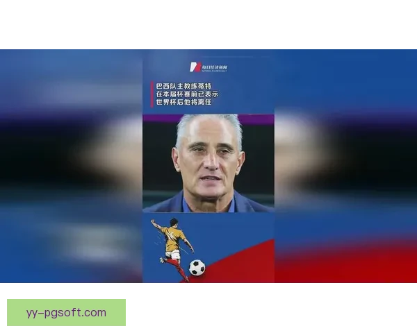 杯赛点球大战胜负关键解析心理素质门将博弈与战术选择临场决策